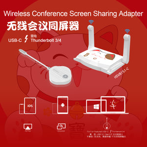 MiraBox Wireless Conference Screen Sharing Adapter